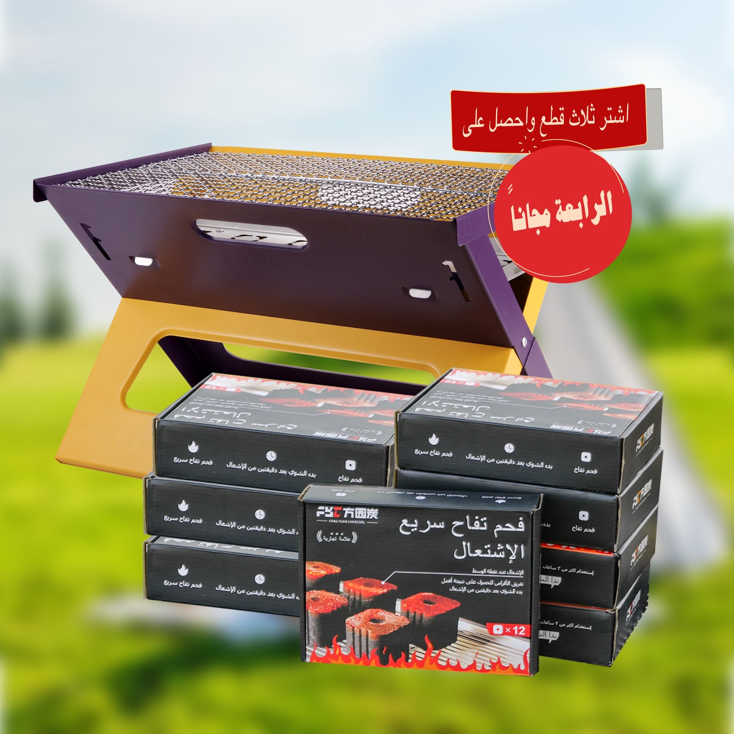 فحم 50 × 50 مم من خشب الفاكهة الطبيعي سريع الإضاءة بدون دخان وصديق للبيئة يدوم طويلاً (180 دقيقة فأكثر) 12 قطعة/صندوق نار تخييم عائلية خارجية (عبوة من 8 قطع + شواية X مجانية)