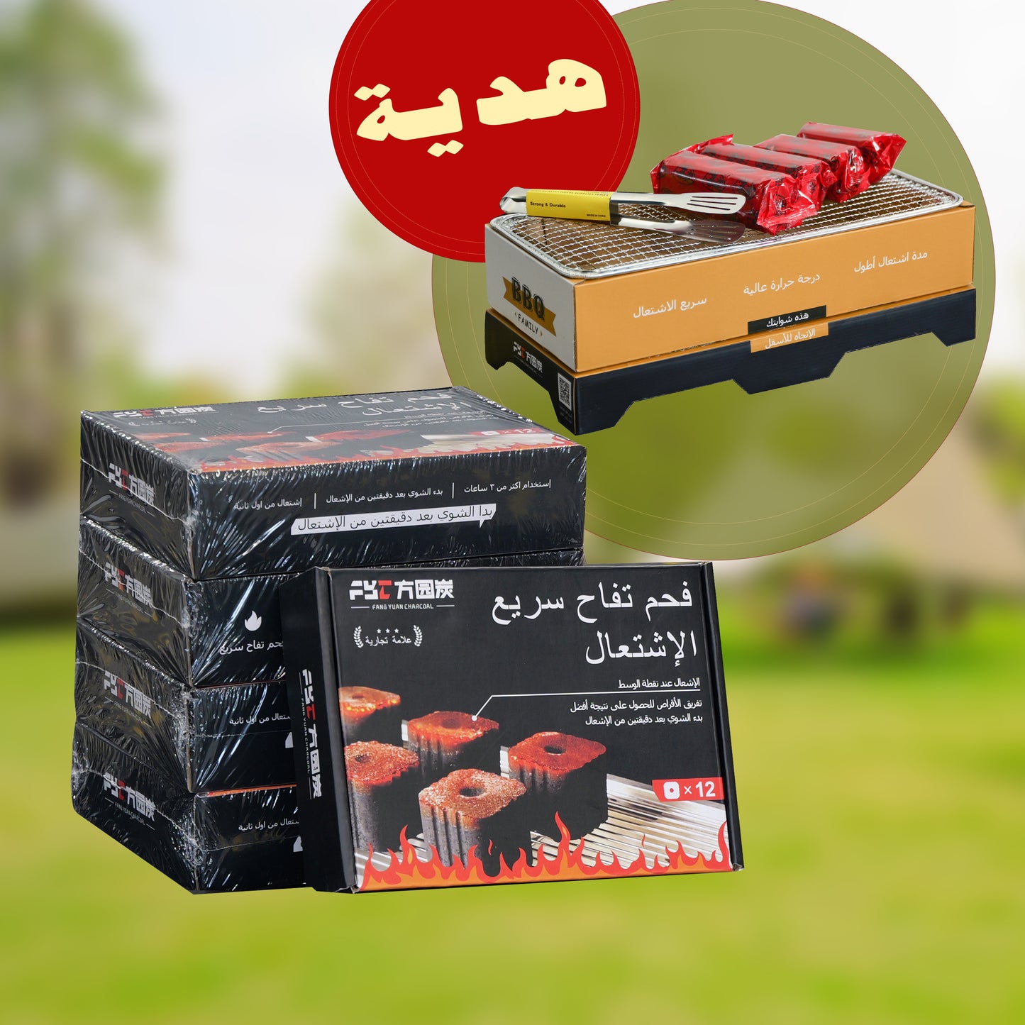 Charcoal 50 * 50mm Natural Fruitwood Quick Lighting Smokeless and Environmentally Friendly Long-lasting Burning(180mins+) 12pcs/box Family Outdoor Camping Campfire (5 Pack+Free Portable Grill)