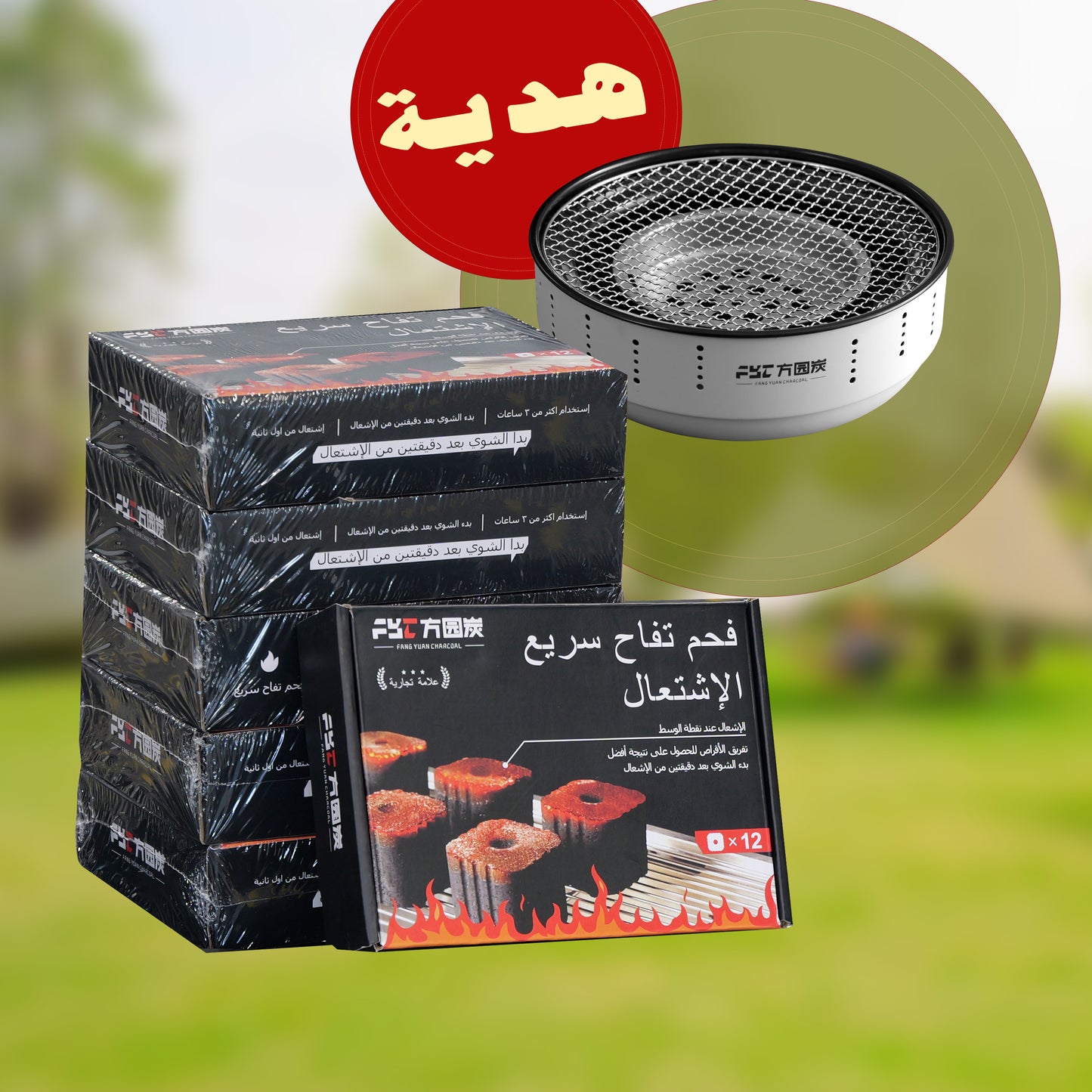 فحم 50 × 50 مم من خشب الفاكهة الطبيعي سريع الإضاءة بدون دخان وصديق للبيئة واحتراق يدوم طويلاً (180 دقيقة فأكثر) 12 قطعة/صندوق للتخييم في الهواء الطلق للعائلة (عبوة من 6 قطع + شواية دائرية مجانية (أبيض))