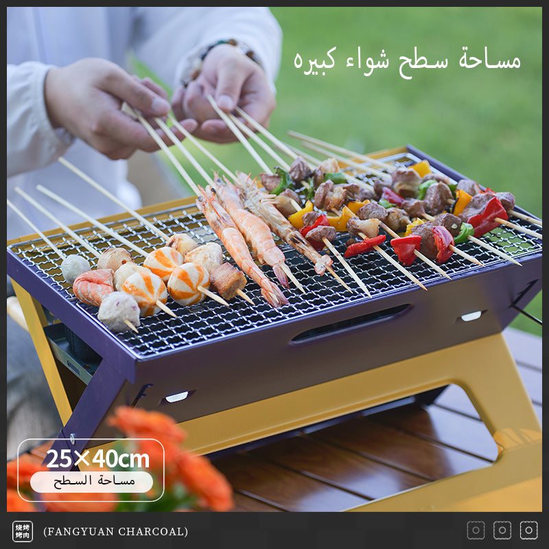Portable Charcoal Grill for Home And Camping - Outdoor Patio Barbecue Set, Bulk Foldable BBQ Smoker Oven