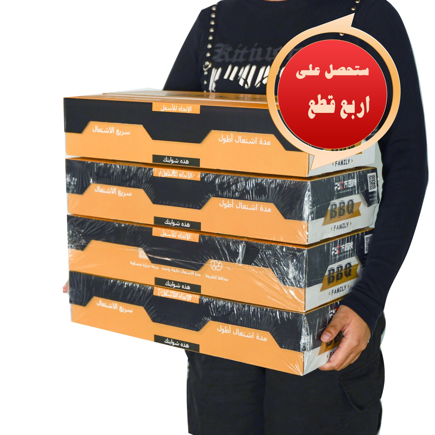 شواية فحم للاستخدام مرة واحدة I لا تحتاج إلى تنظيف I تصميم مقاوم للرياح - إشعال سريع - آمنة وصديقة للبيئة II مثالية للتخييم في الهواء الطلق والحفلات والمشي لمسافات طويلة والسفر بالسيارة (عبوة من 3 قطع + 1 مجانًا)