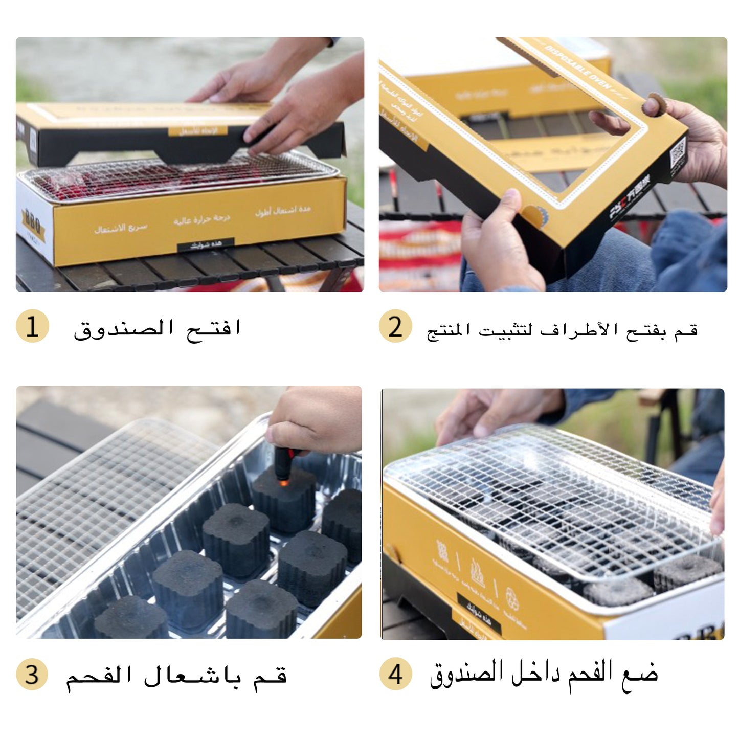 Disposable barbecue grill No need to clean up Windproof design Quick ignition Safe Outdoor Camping Desert Adventure Self-driving Travel Essentials