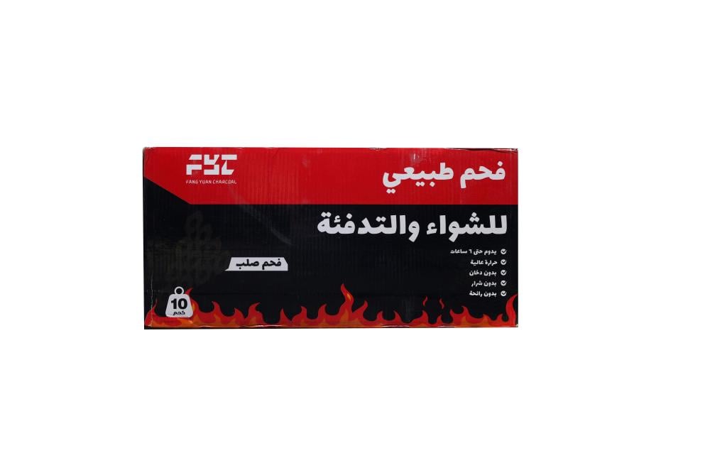 فحم سداسي FYC 10 كجم
