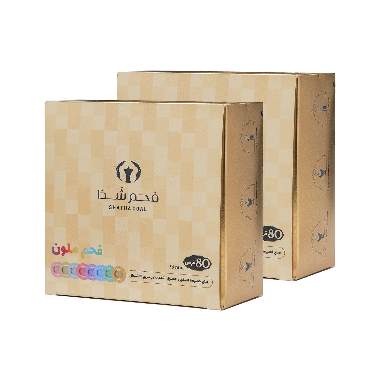 Shatha Incense Charcoal 33mm 80pcs/Box Smokeless Long Lasting Burning 1 Hour (2 Pack(Colorful Box))